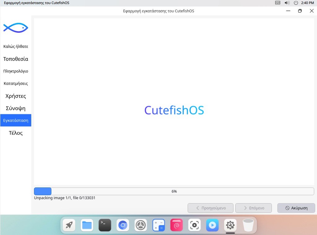 CutefishOS 0.8 beta installation guide