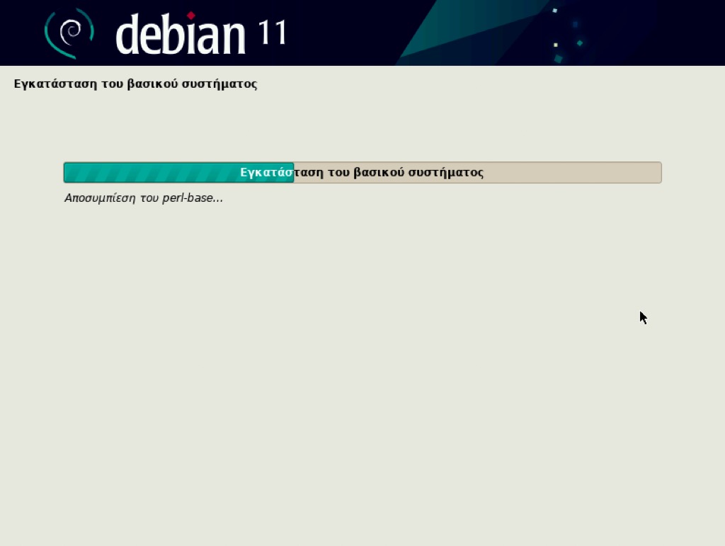 Debian 11 installation guide