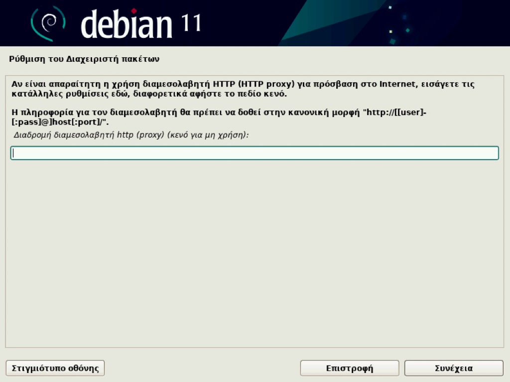 Debian 11 installation guide