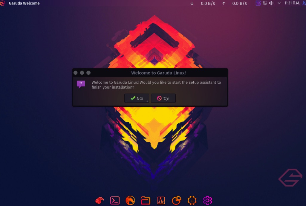 Garuda KDE Dr460nized 2022 installation guide
