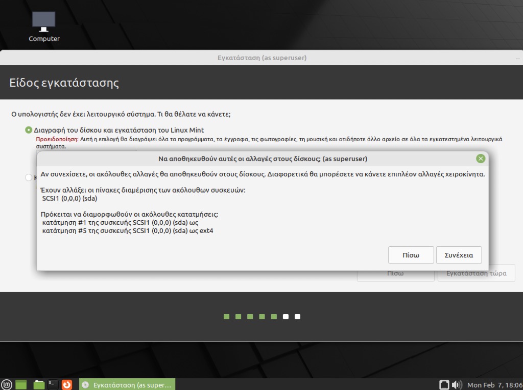 Linux Mint Installation guide