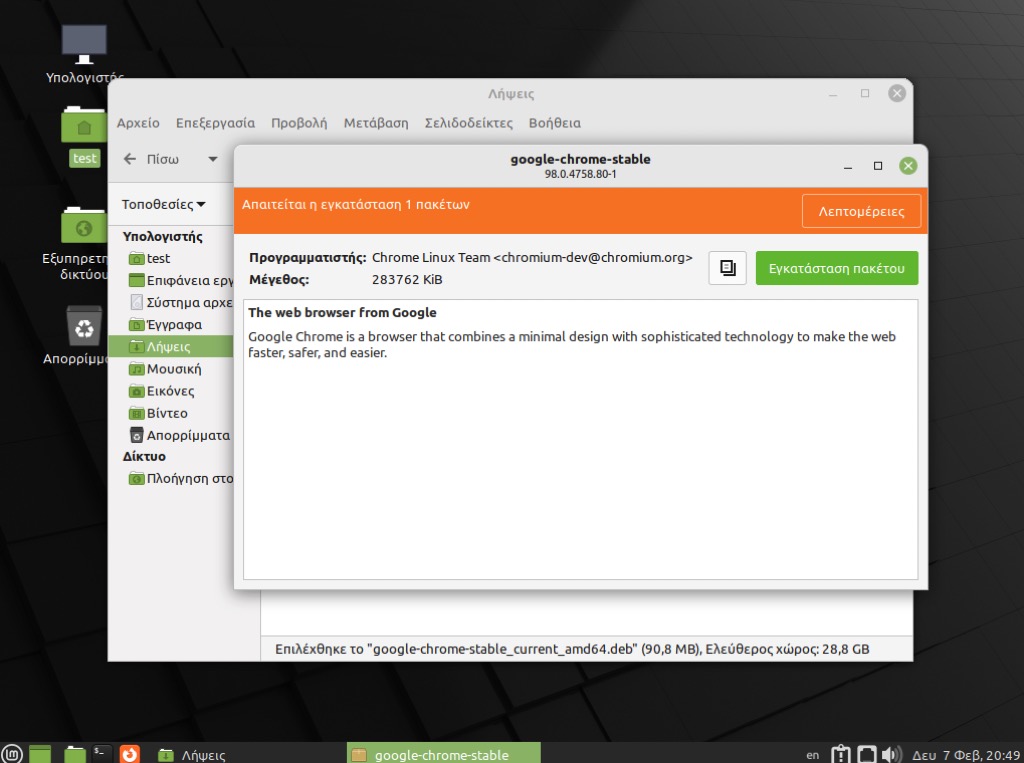 Linux Mint Installation guide
