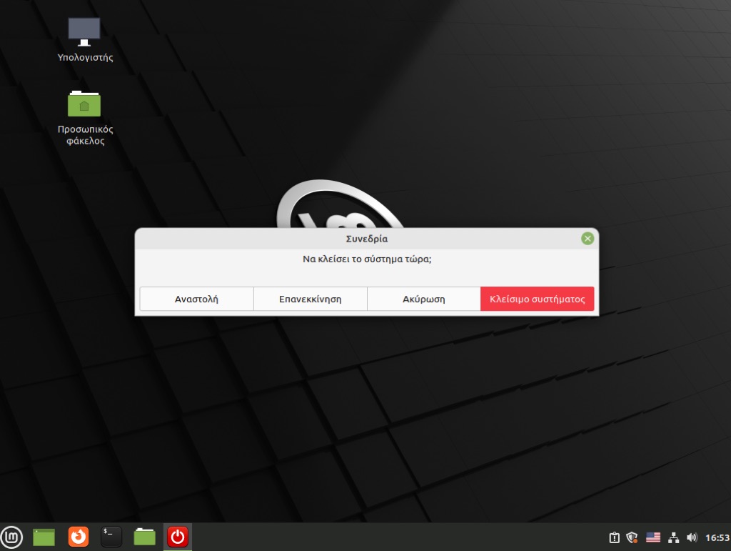 Linux Mint 20.3 Cinnamon installation guide