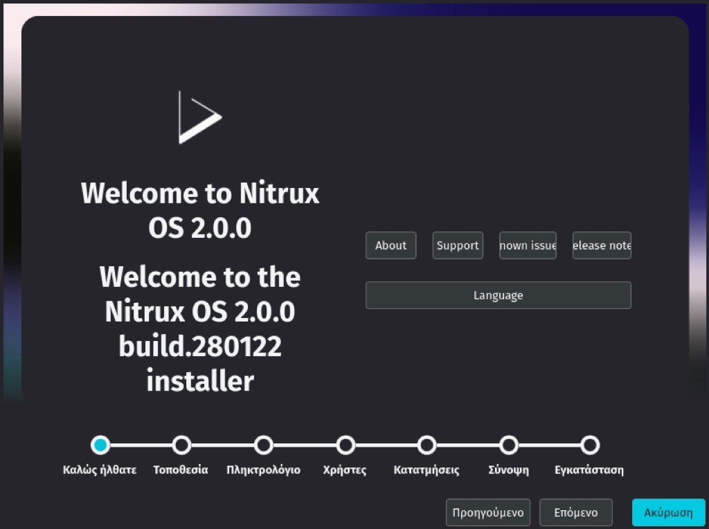 Nitrux 2.0.0 installation guide