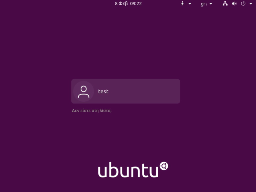 Ubuntu 20 workstation installation guide