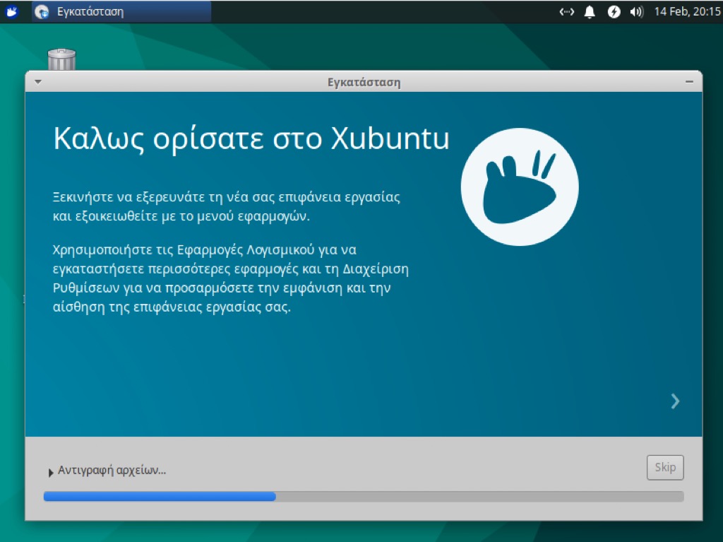 Xubuntu 21.10 installation guide