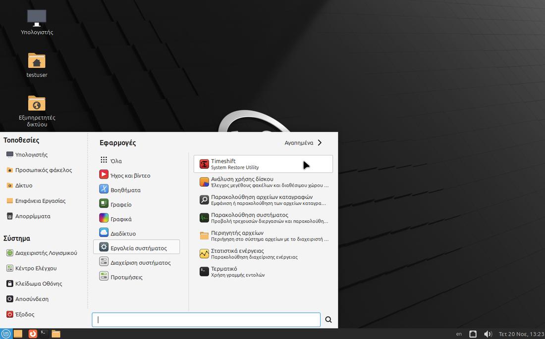 Linux Mint 22 Mate