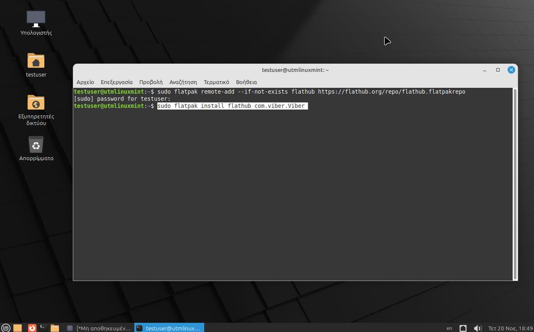 Linux Mint 22 Mate