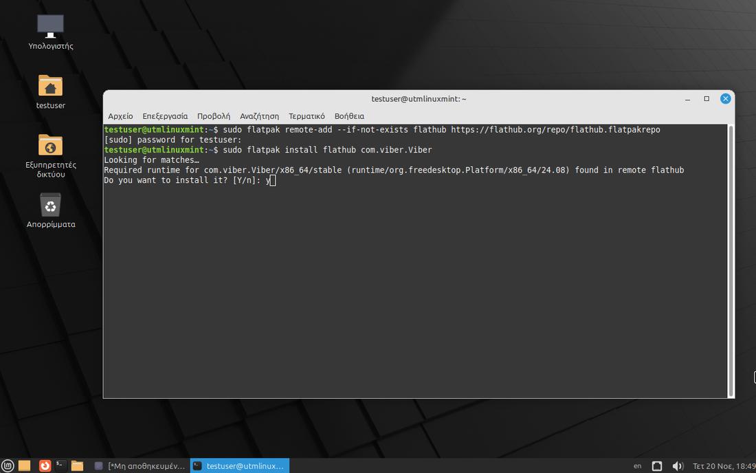 Linux Mint 22 Mate