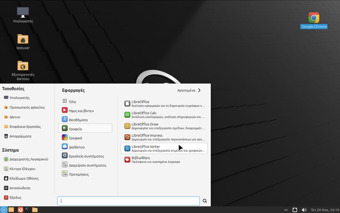 Linux Mint 22 Mate